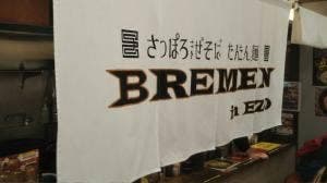 BREMEN in EZO