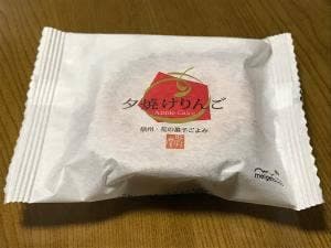 明月堂 日大通り店