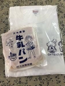 小林製菓舗