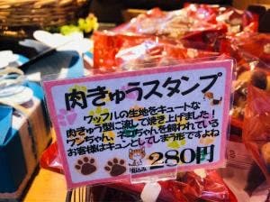 マシェリーアンジュ