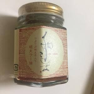 和 こじま