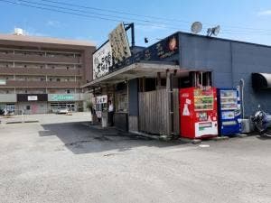 まいどおおきに大塚食堂