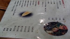 高森田楽保存会