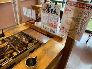 天神屋 ドライバーズスポット 掛川PA上り