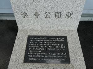 カフェ駅舎