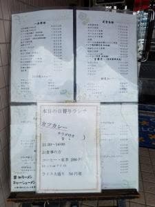 カーサ フローラ花館
