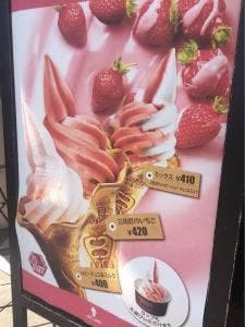 ICE LABO