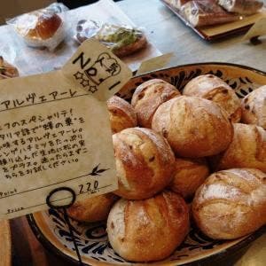 Kushino no Panya