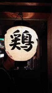 坂町角打ドンドビ