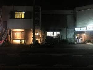 金寿し呑み処