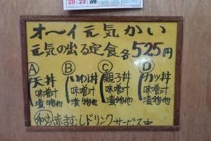 三萬亭