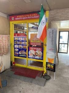 ナマステ インド レストラン 稲城
