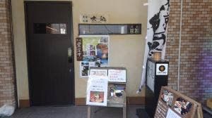 吹込