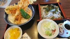 遊鶴 西町店