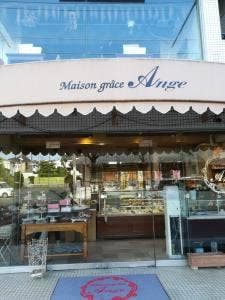 メゾングラス・アンジュ