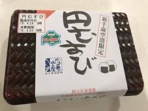 空弁道場 装苑