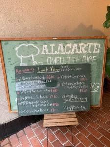 Lunch&Dinner eggstand