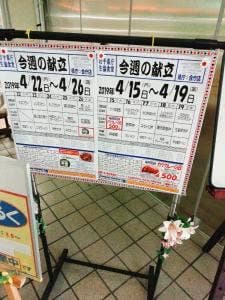 けんちょう食堂