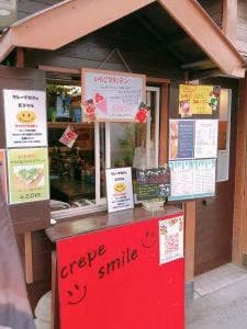 クレープスマイル