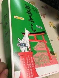 壺屋 日本橋三越本店