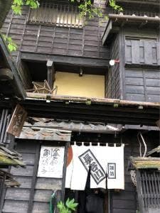 長谷川