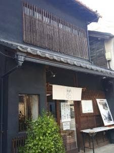 翠玉堂
