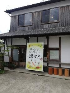 凛々と