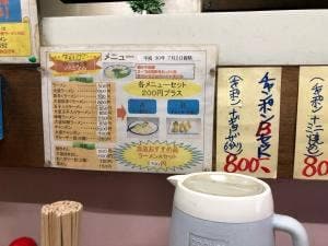 松崎ラーメン