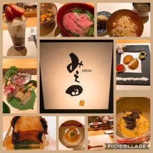 みえ田