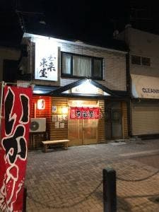 東屋