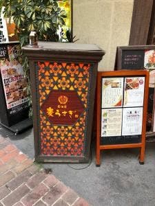 麦うさぎ
