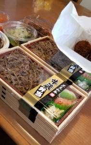 牛蔵売店