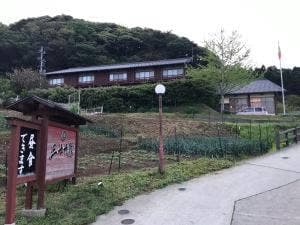 日本夕日百選の温泉宿 三七十館