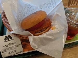 モスバーガー 一関店