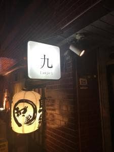 アンジール