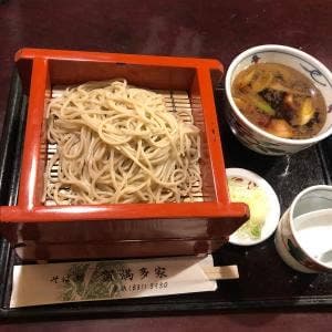 そば処 賀満多家