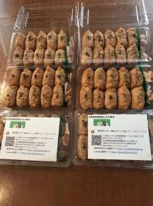 酵素野菜horisty