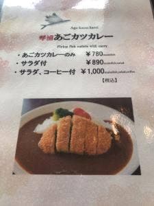 レストラン グレイン