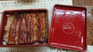うなぎ荒川