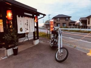 なおちゃんらーめん