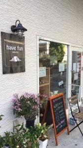 have fun BAKERY