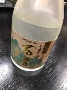 朝田屋