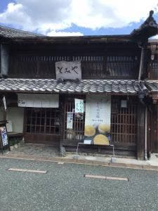 茶房 とみや