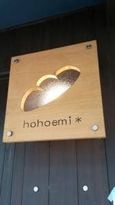 hohoemi