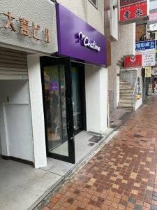 Chatime 西武新宿駅前店