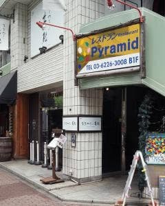 築地 すきやきの若松