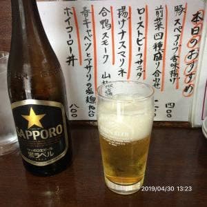 味かね