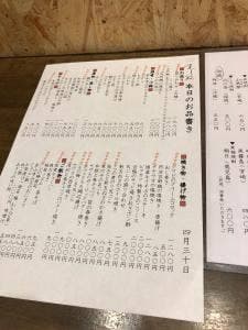 まも梨
