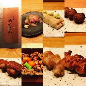 焼鳥みなみ
