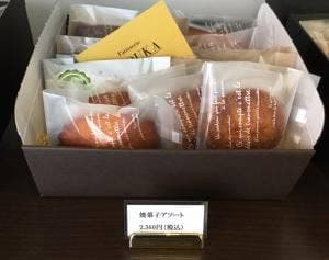 パティスリー 京香